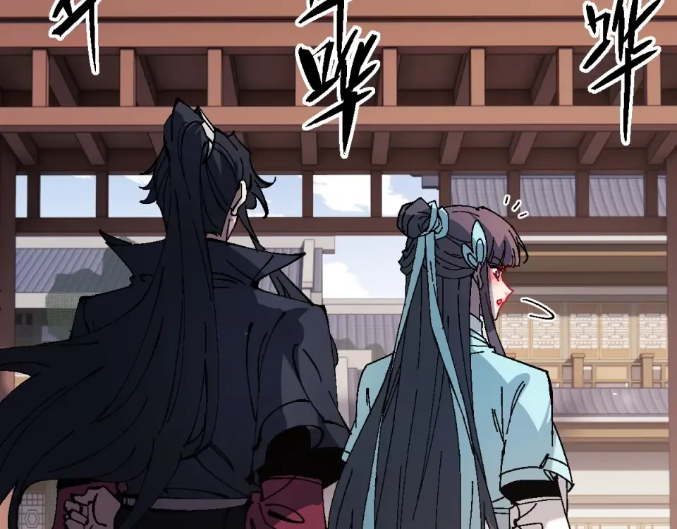 第163话 来者不善 第118页