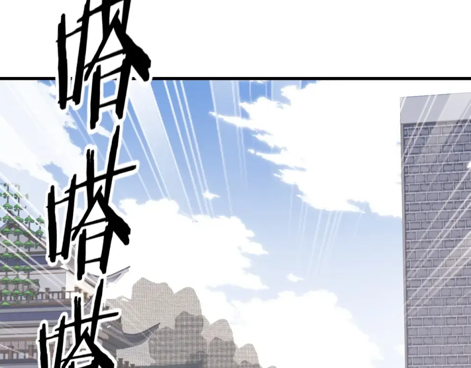 第163话 来者不善 第121页