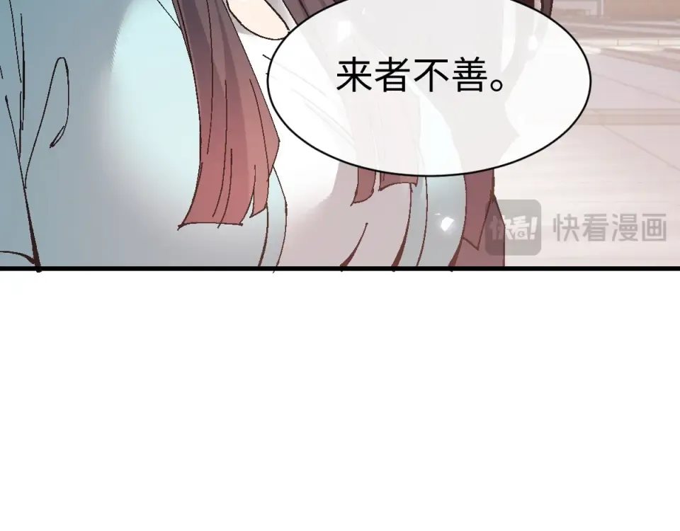 第163话 来者不善 第126页