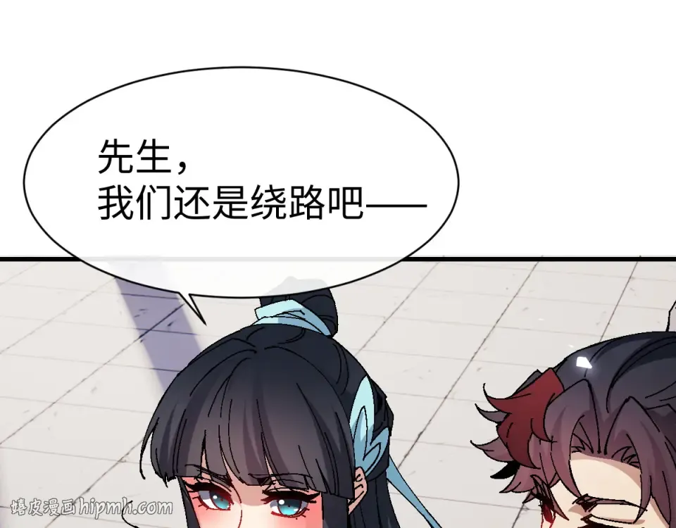 第163话 来者不善 第128页