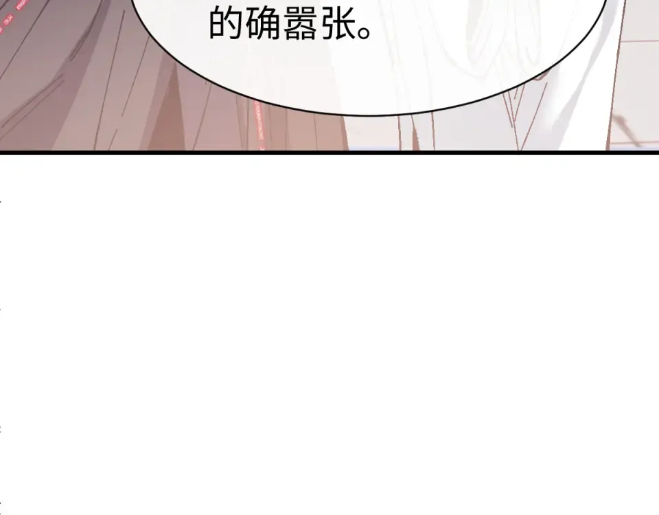 第164话 书院大考 第17页