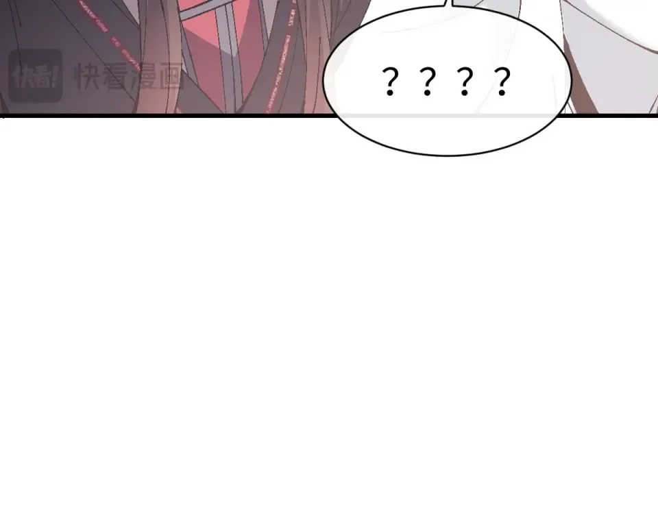 第164话 书院大考 第20页