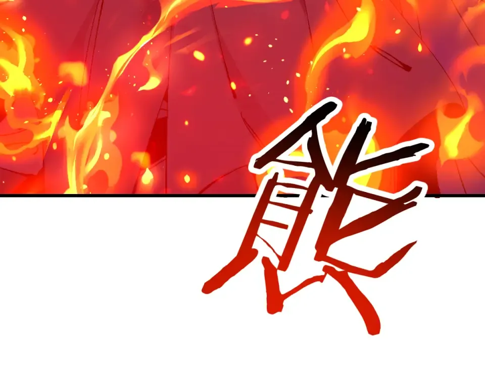 第164话 书院大考 第29页