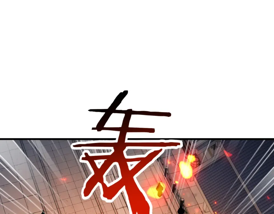 第164话 书院大考 第30页