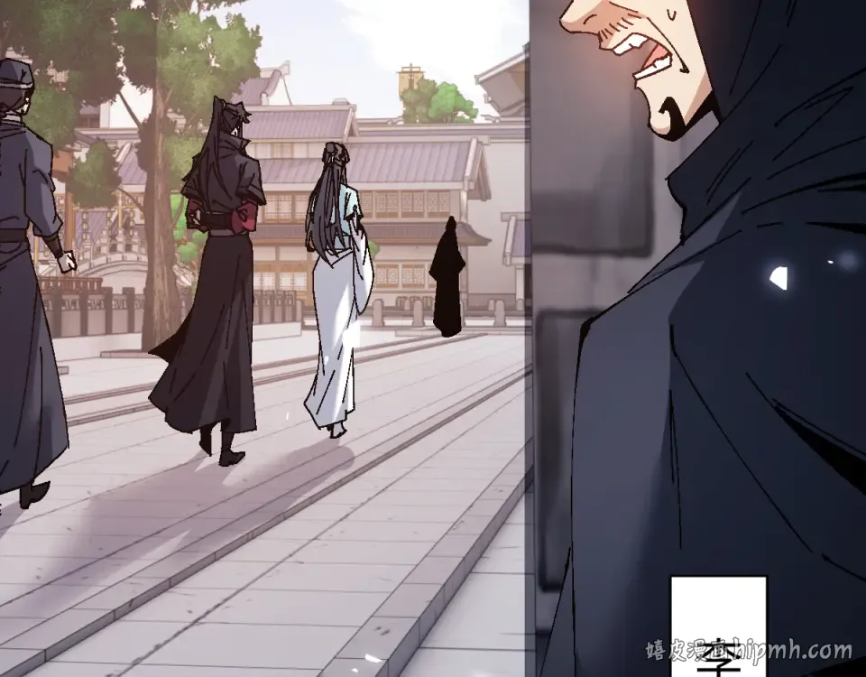 第164话 书院大考 第48页
