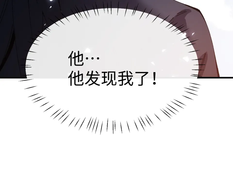 第164话 书院大考 第52页