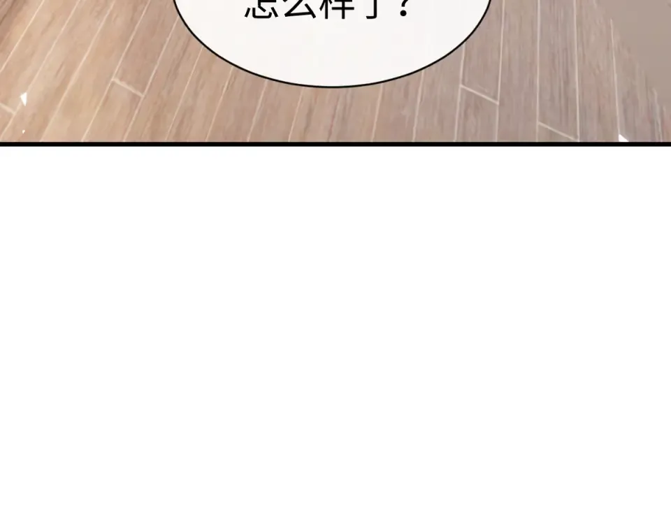 第164话 书院大考 第62页