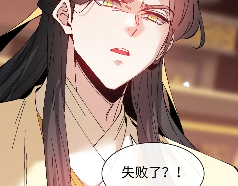 第164话 书院大考 第68页