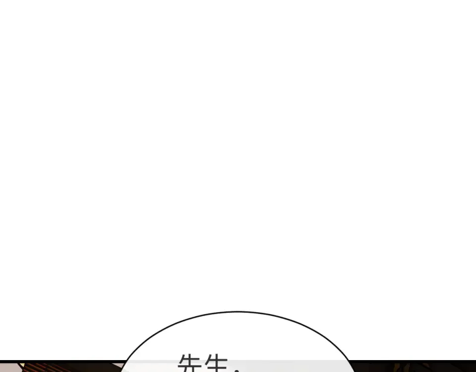 第164话 书院大考 第118页
