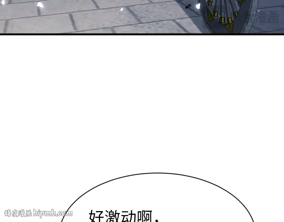 第164话 书院大考 第136页
