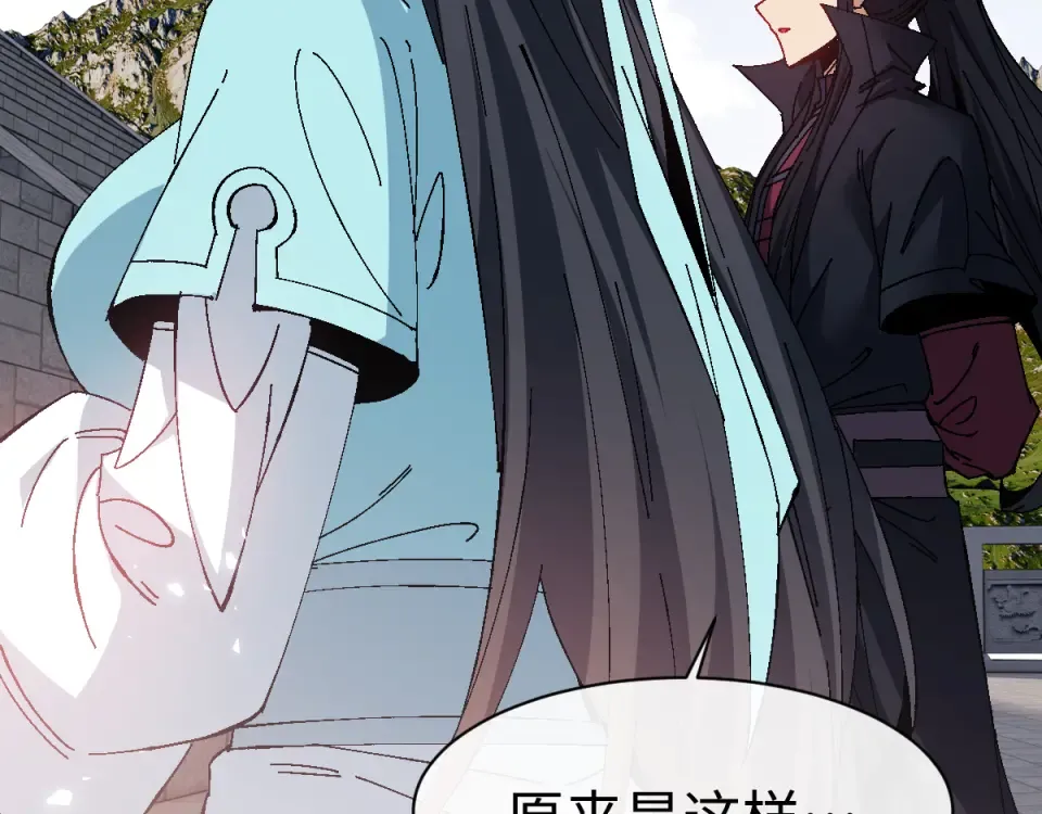 第164话 书院大考 第149页