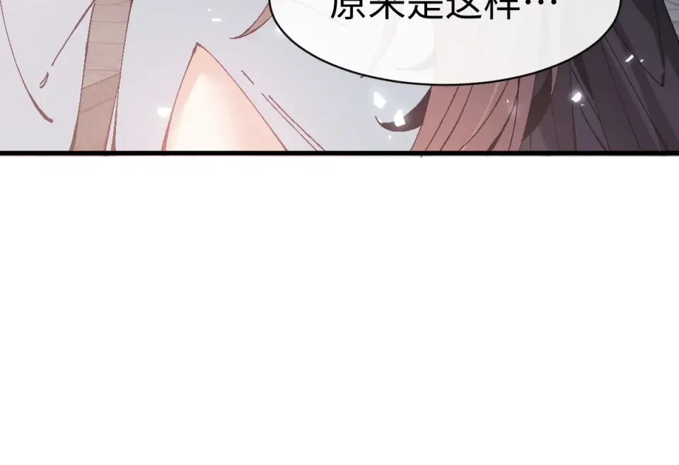 第164话 书院大考 第150页