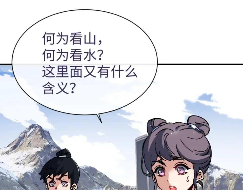 第165话  第5页