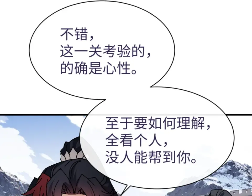 第165话  第11页