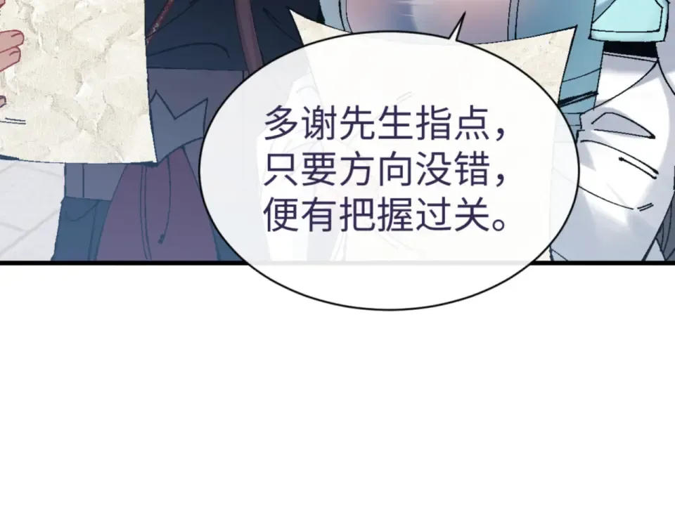 第165话  第13页
