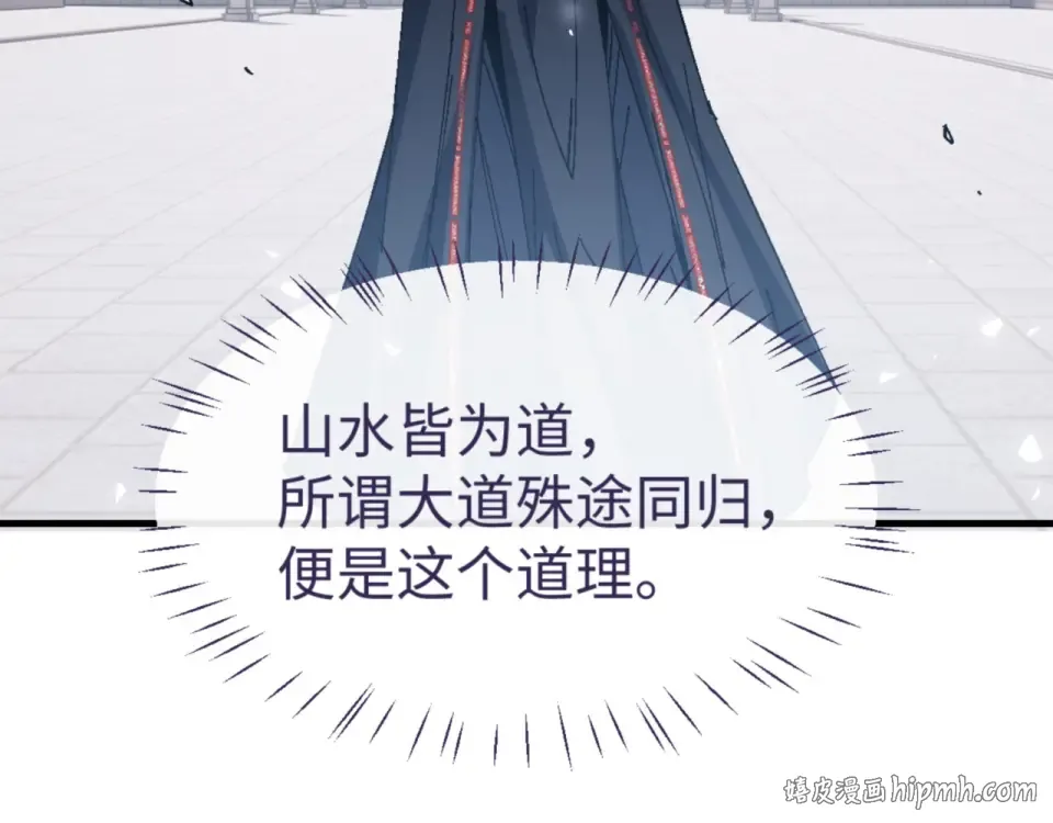 第165话  第16页