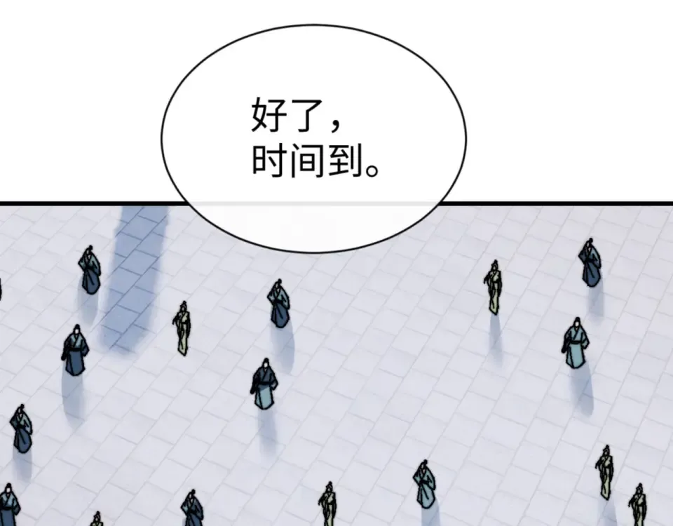 第165话  第33页