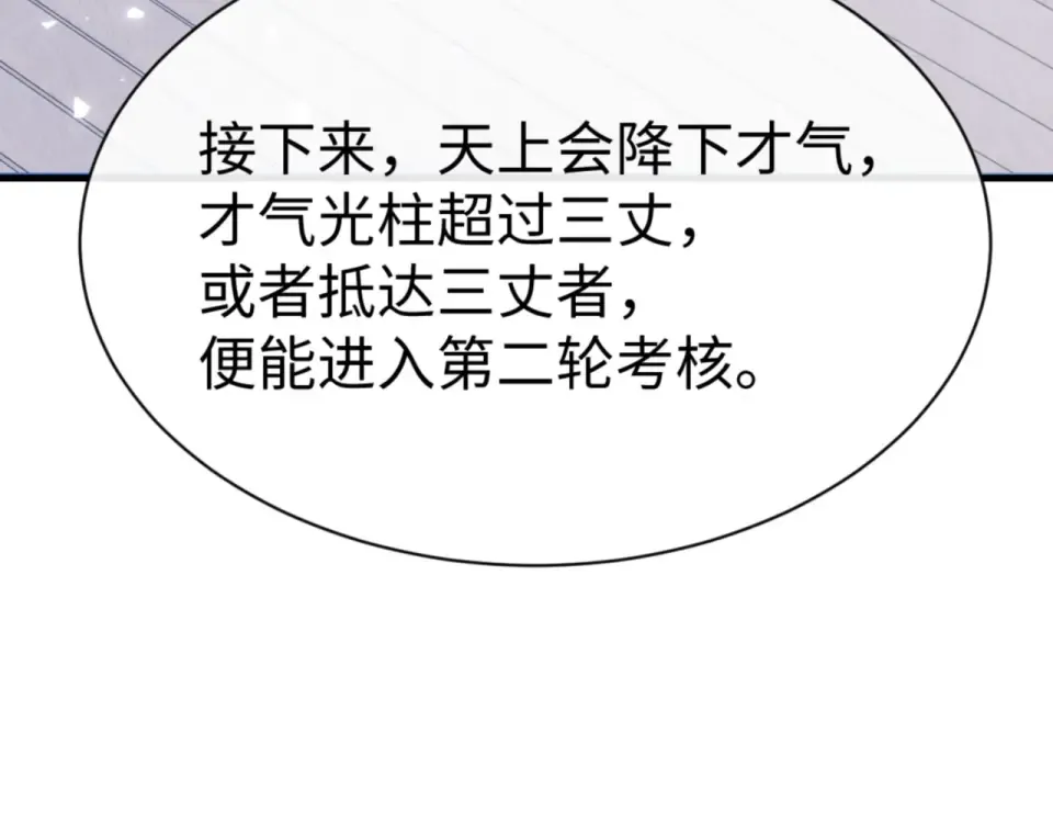 第165话  第35页