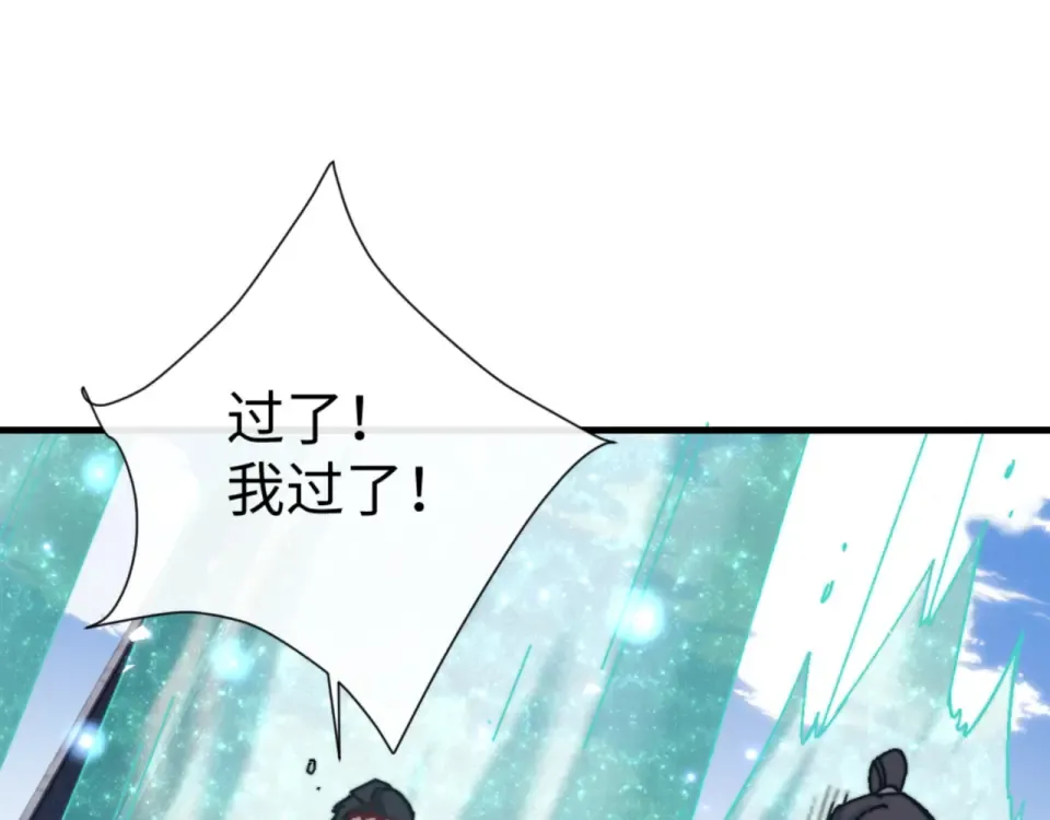第165话  第39页