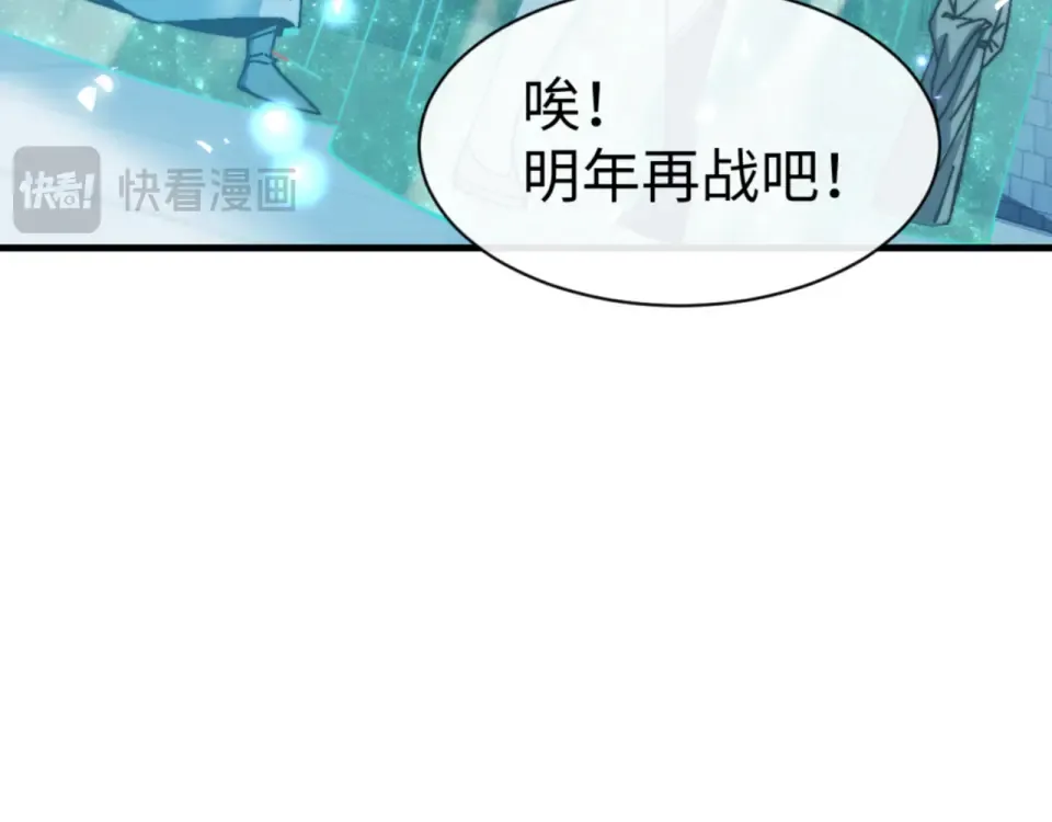 第165话  第41页