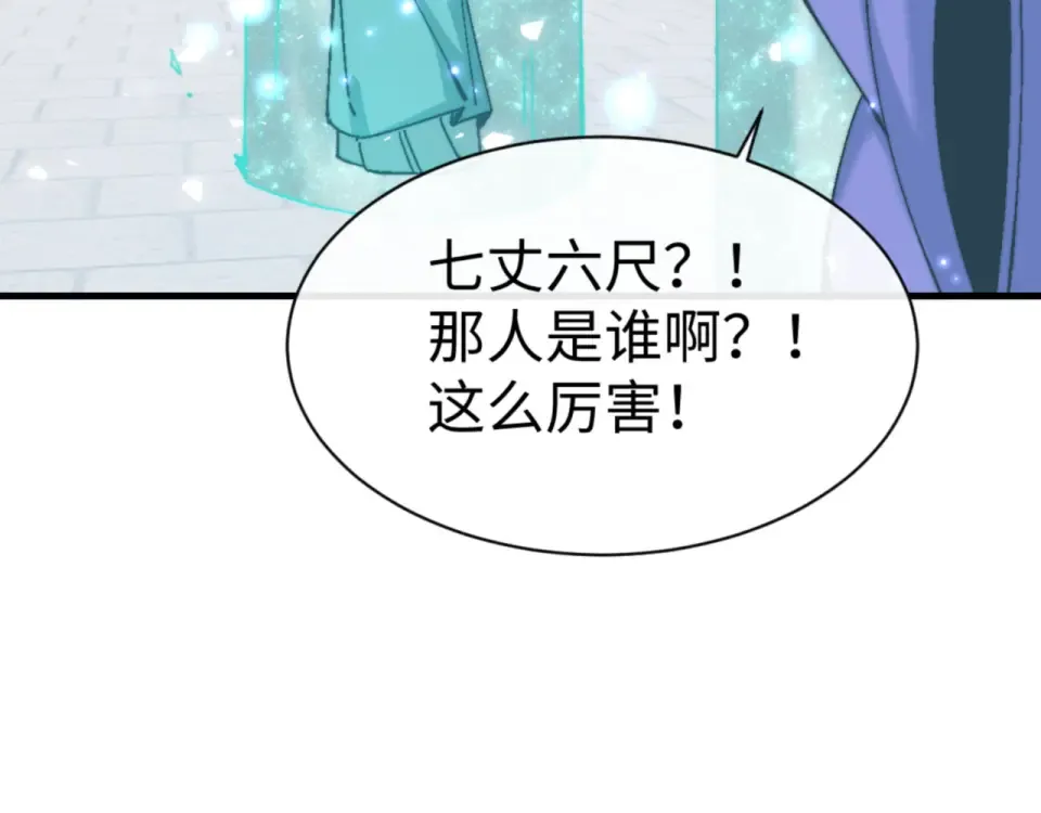 第165话  第44页