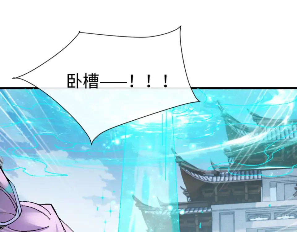第165话  第52页