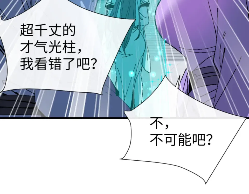 第165话  第54页