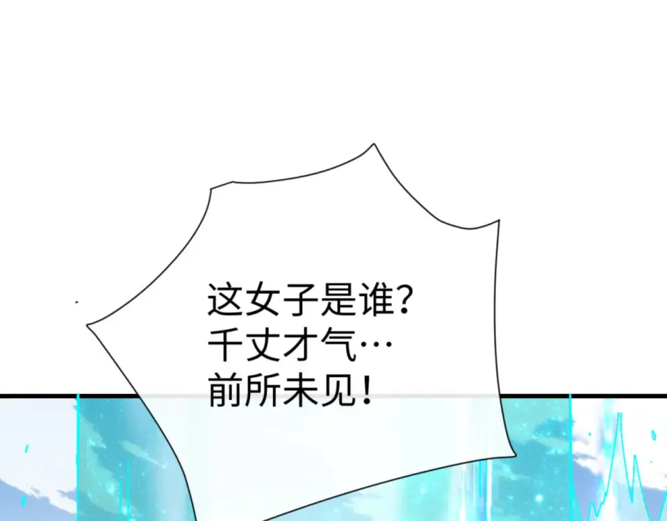 第165话  第55页