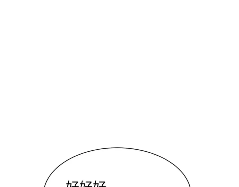 第165话  第58页