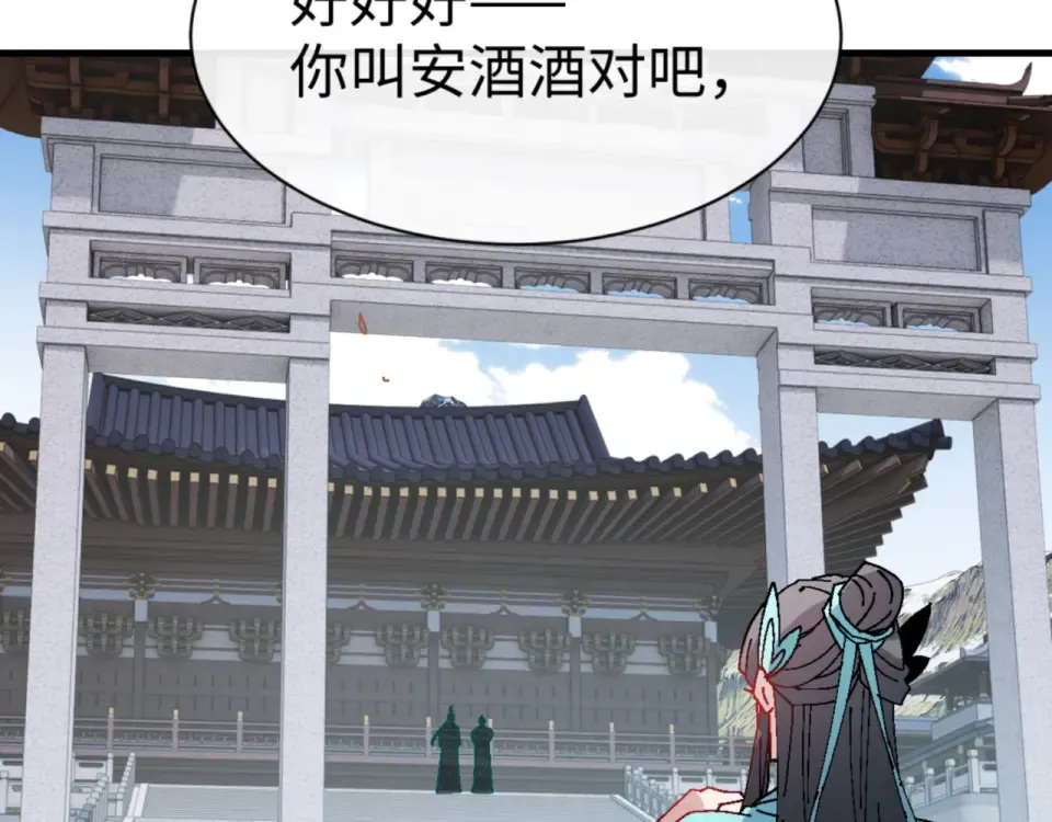 第165话  第59页