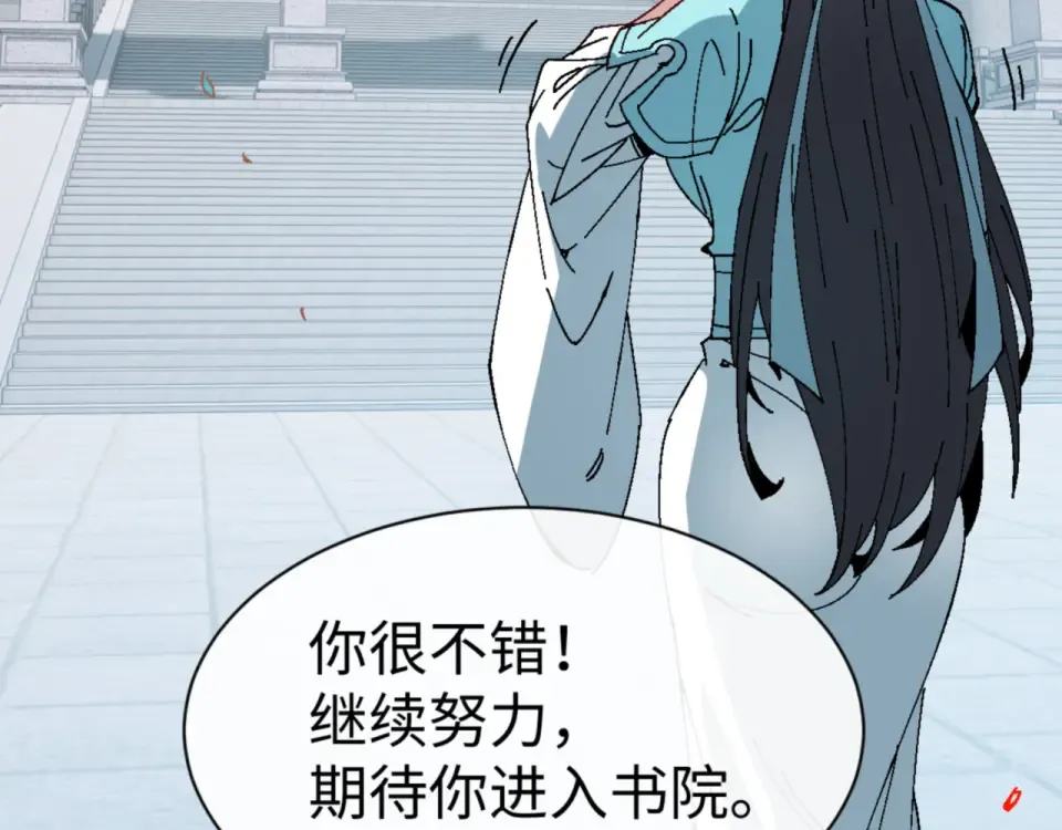第165话  第60页
