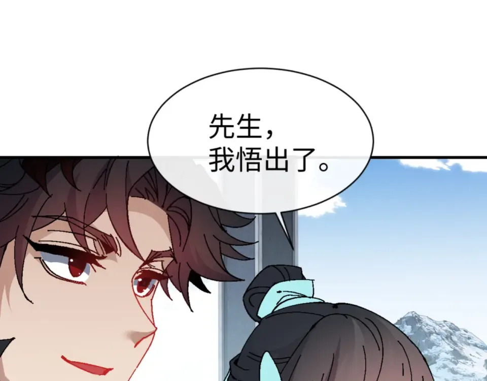 第165话  第62页