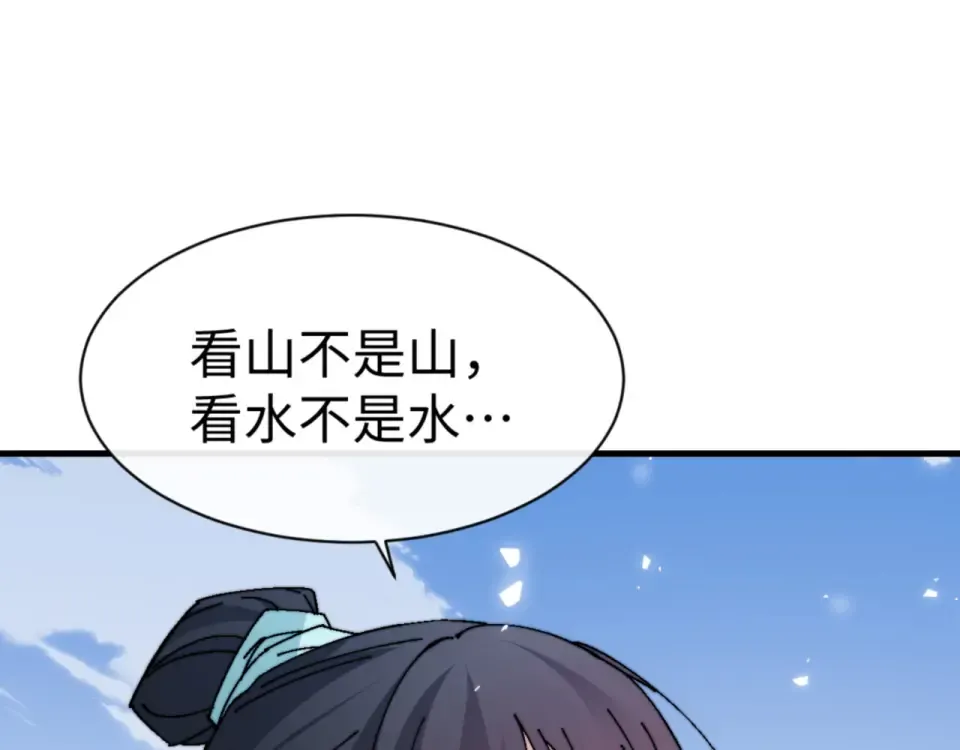 第165话  第69页