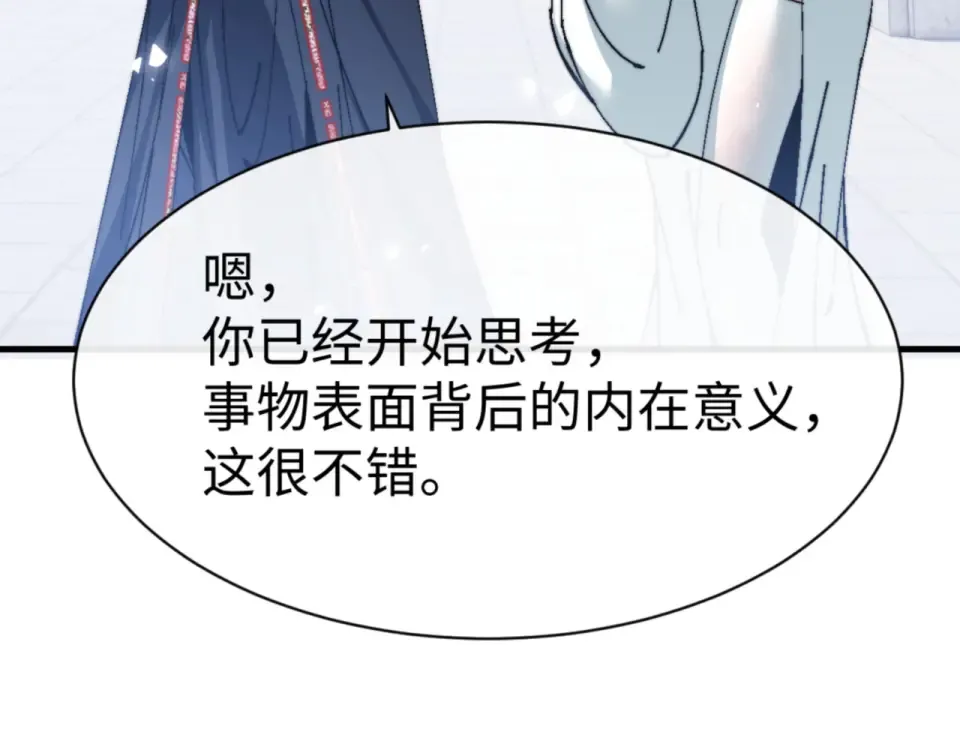 第165话  第74页