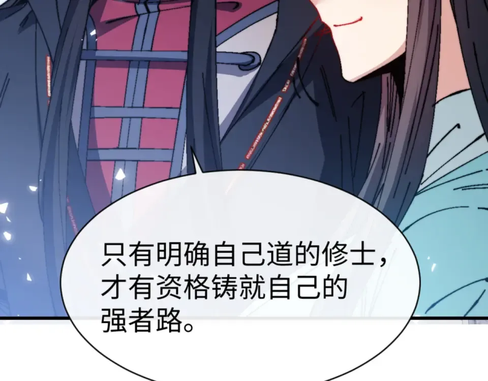 第165话  第77页
