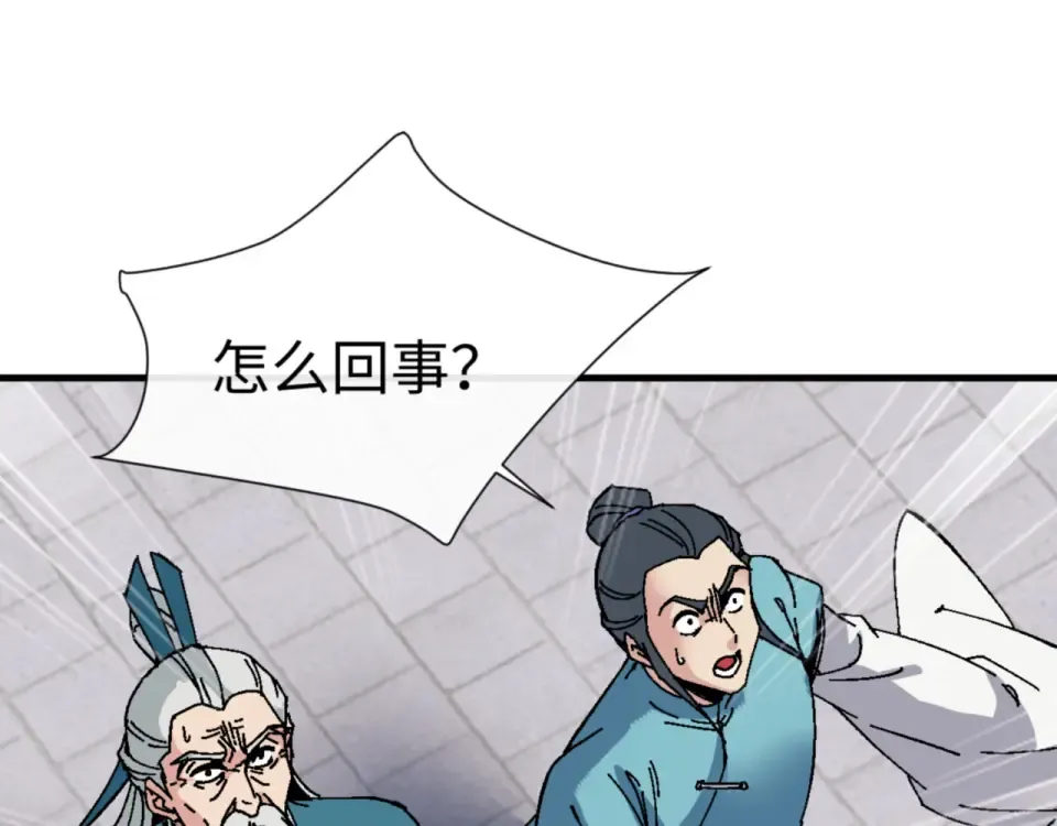 第165话  第89页