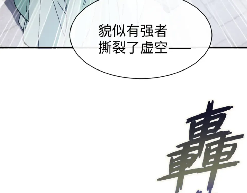 第165话  第91页
