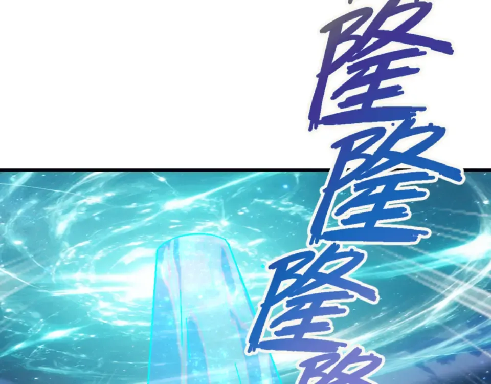 第165话  第92页
