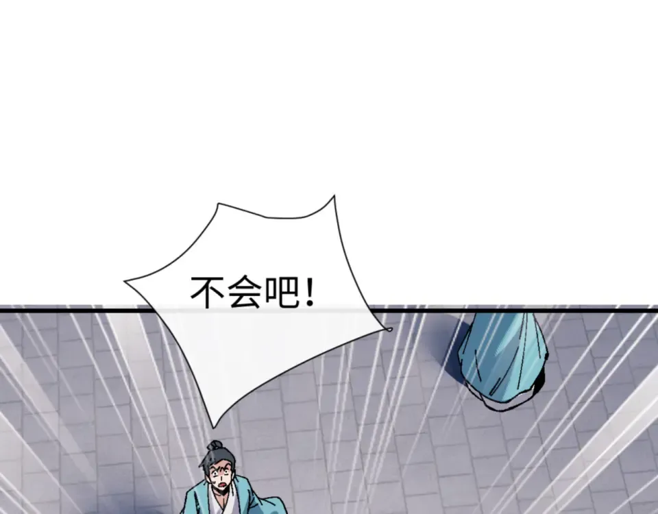 第165话  第95页