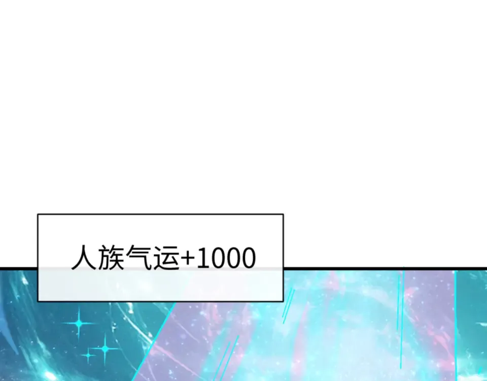第165话  第98页