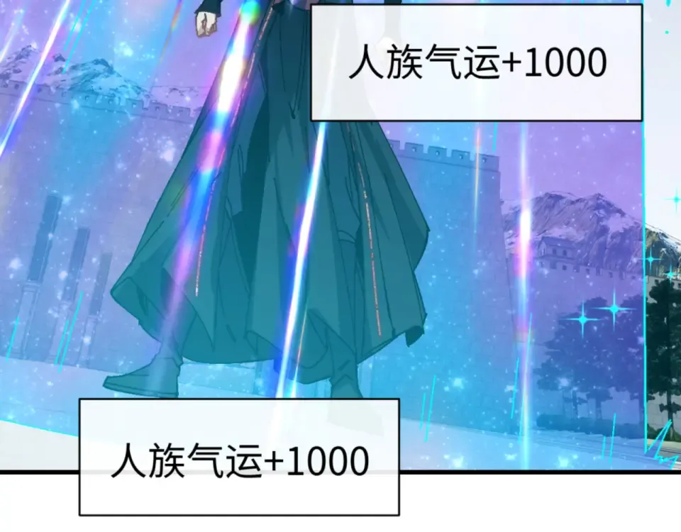 第165话  第100页