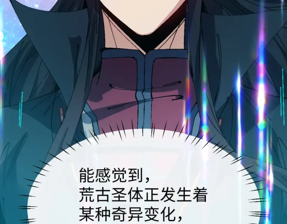 第165话  第103页