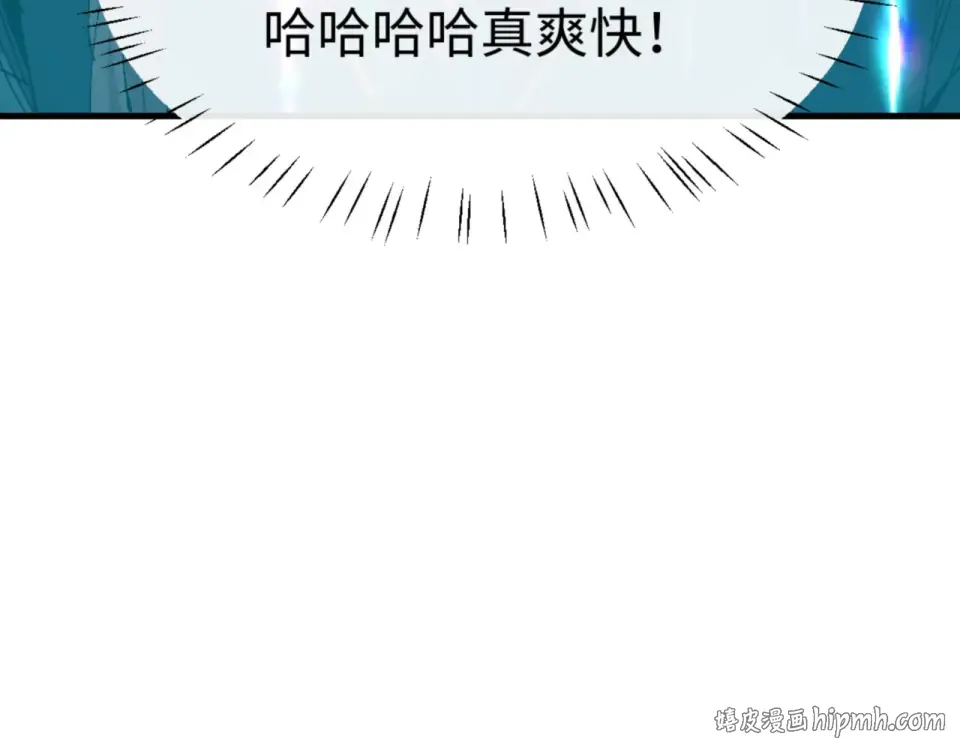 第165话  第104页