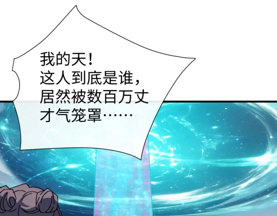 第165话  第109页