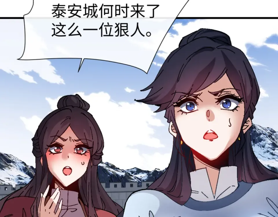 第165话  第113页