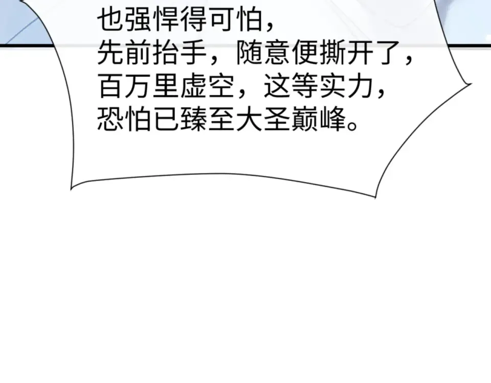 第165话  第115页