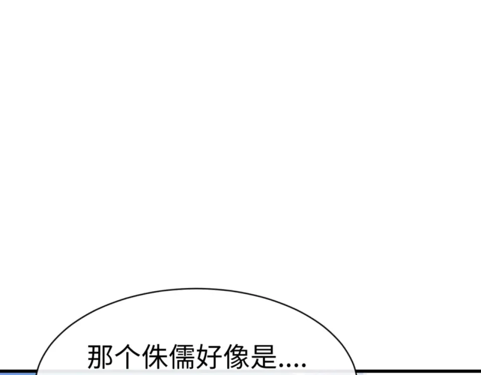 第165话  第122页
