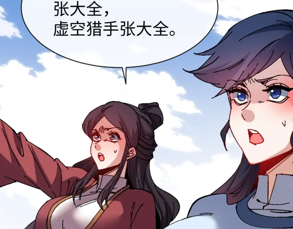 第165话  第123页