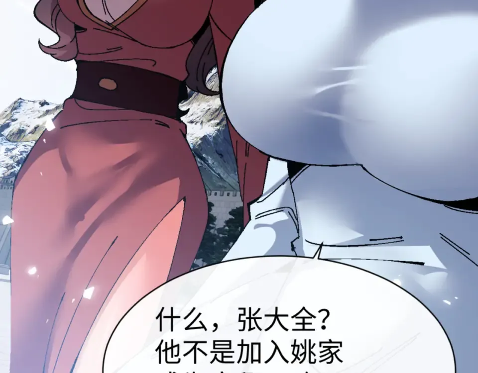 第165话  第124页