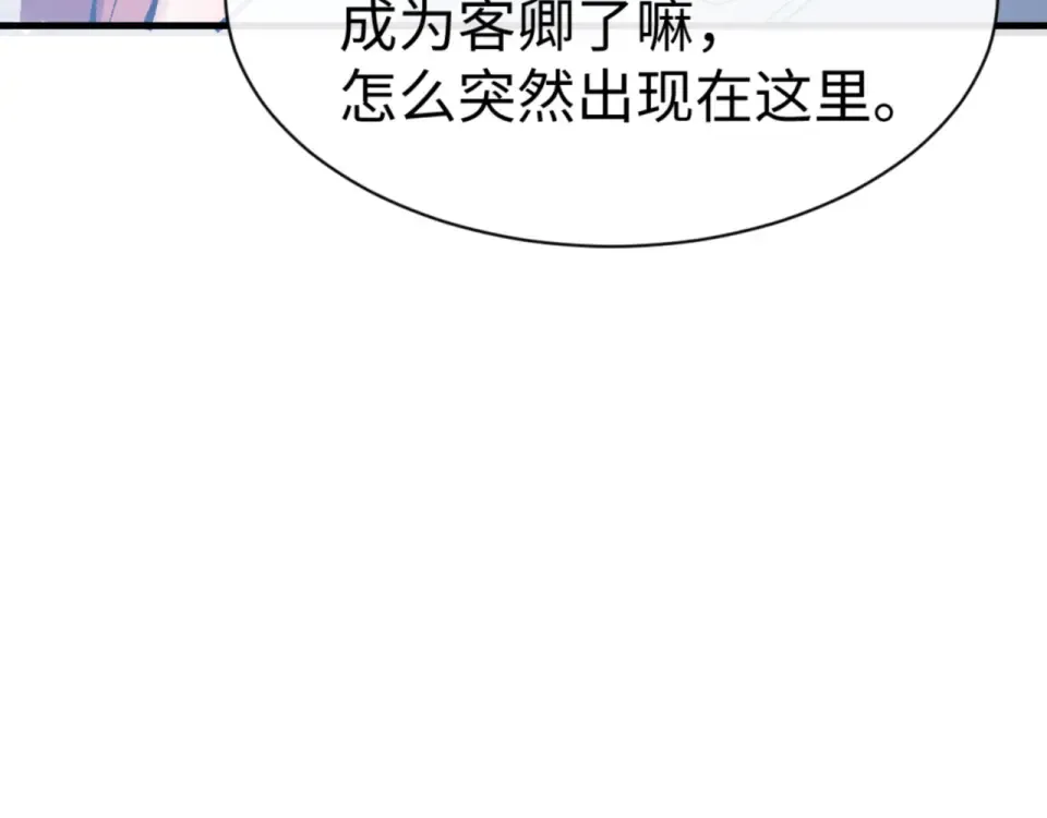 第165话  第125页